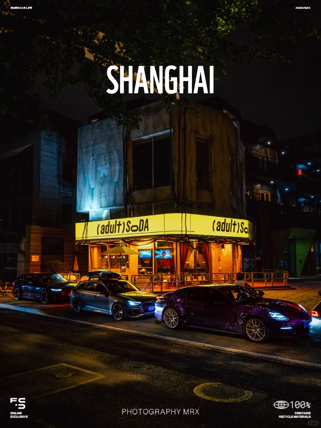 夜行上海，赛博朋克的夜（附环境照）