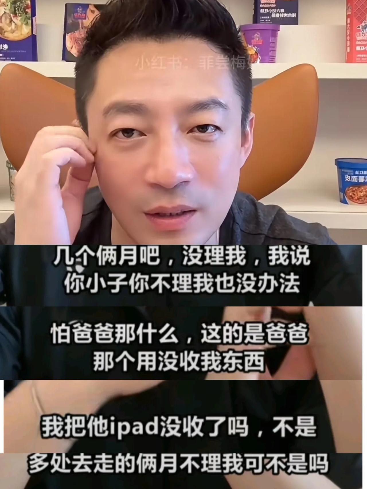 打脸来的太快！
汪小菲说不希望霖霖去黑人家玩 ，是孩子刚把游戏戒了，去了只会打游