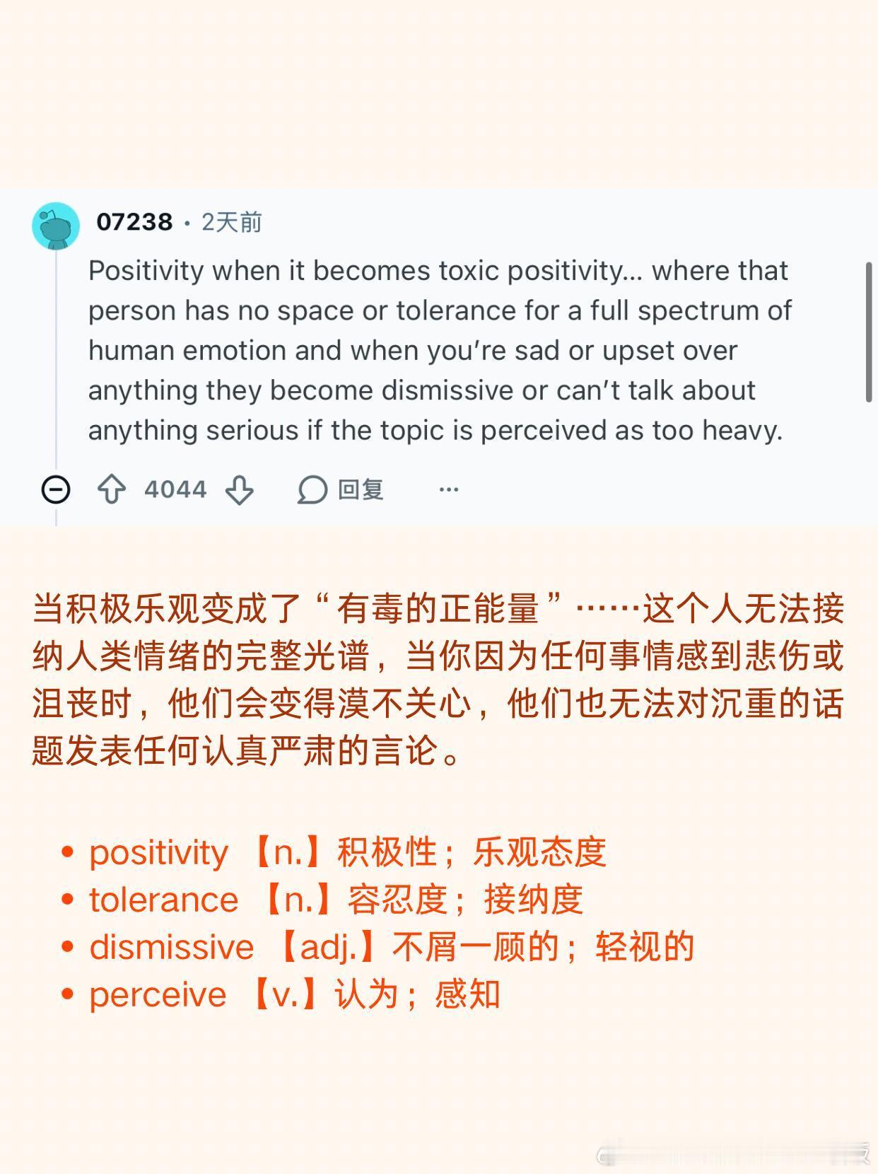 哪些性格一开始很加分，但越相处越受不了？情感热点创作激励计划
