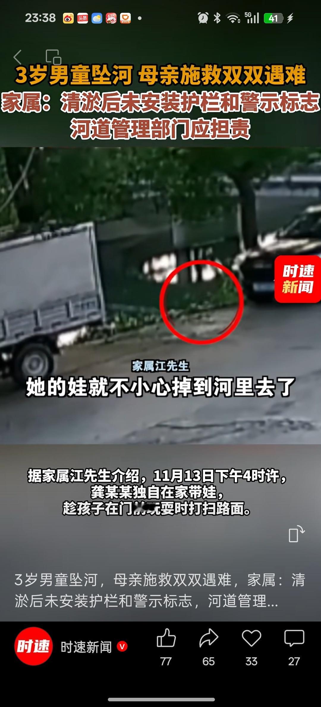 2岁幼童在浴盆洗澡时溺水进了PICU  最近真的看到不少在这种育儿过程当中走开了