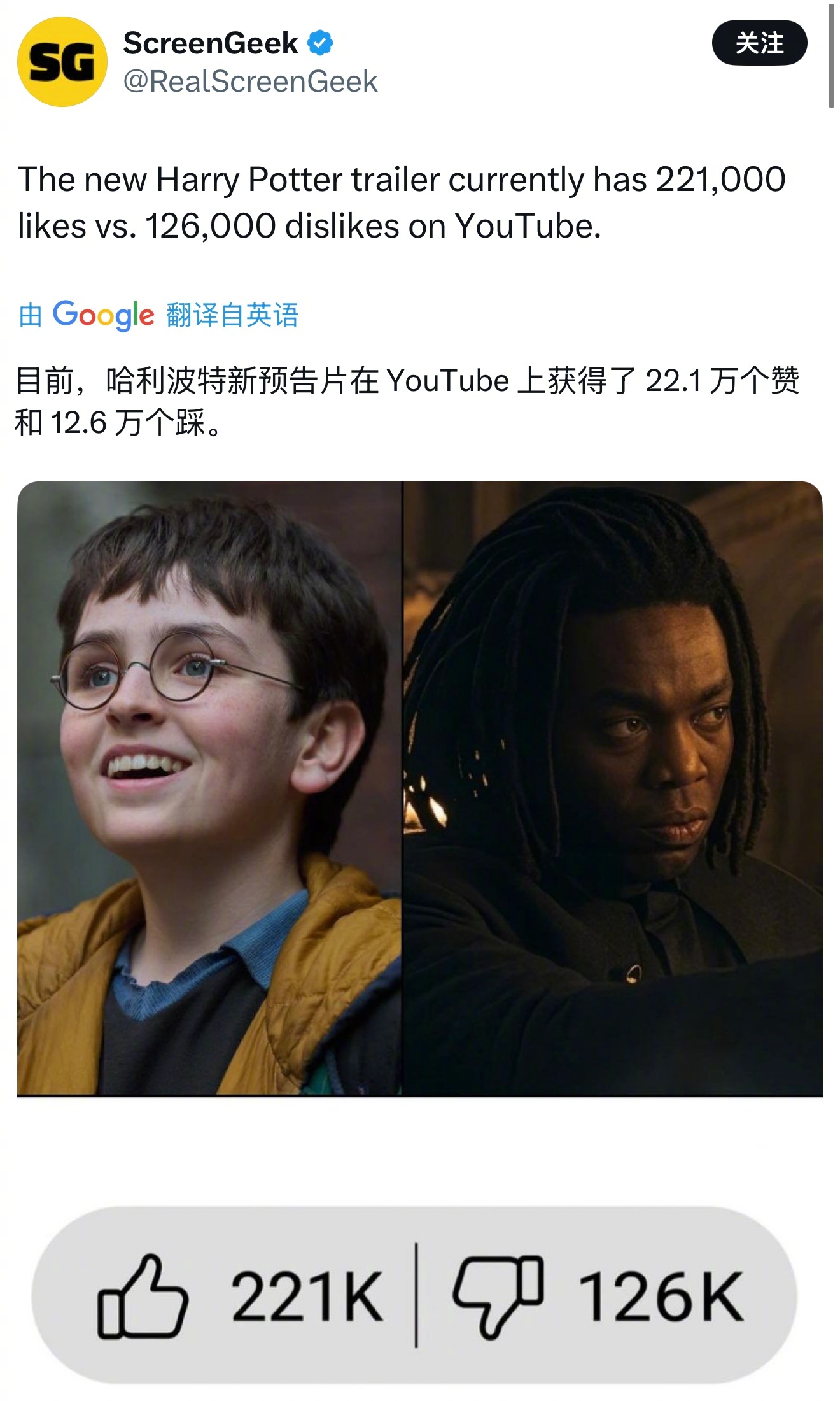 剧版《哈利波特》👍👎比有点吓人，有点好奇播出之后的收视率了哈利波特