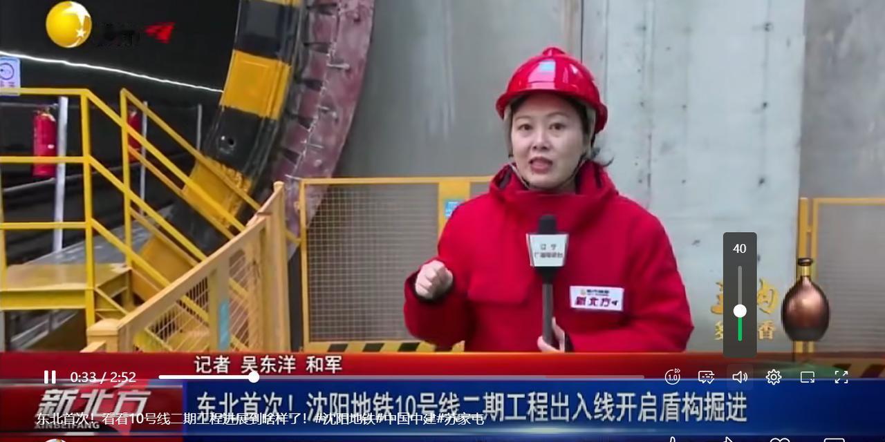 地铁十号线二期进度很快15台盾构机下地8台，目前3个站点已经封顶，车站建好就意味