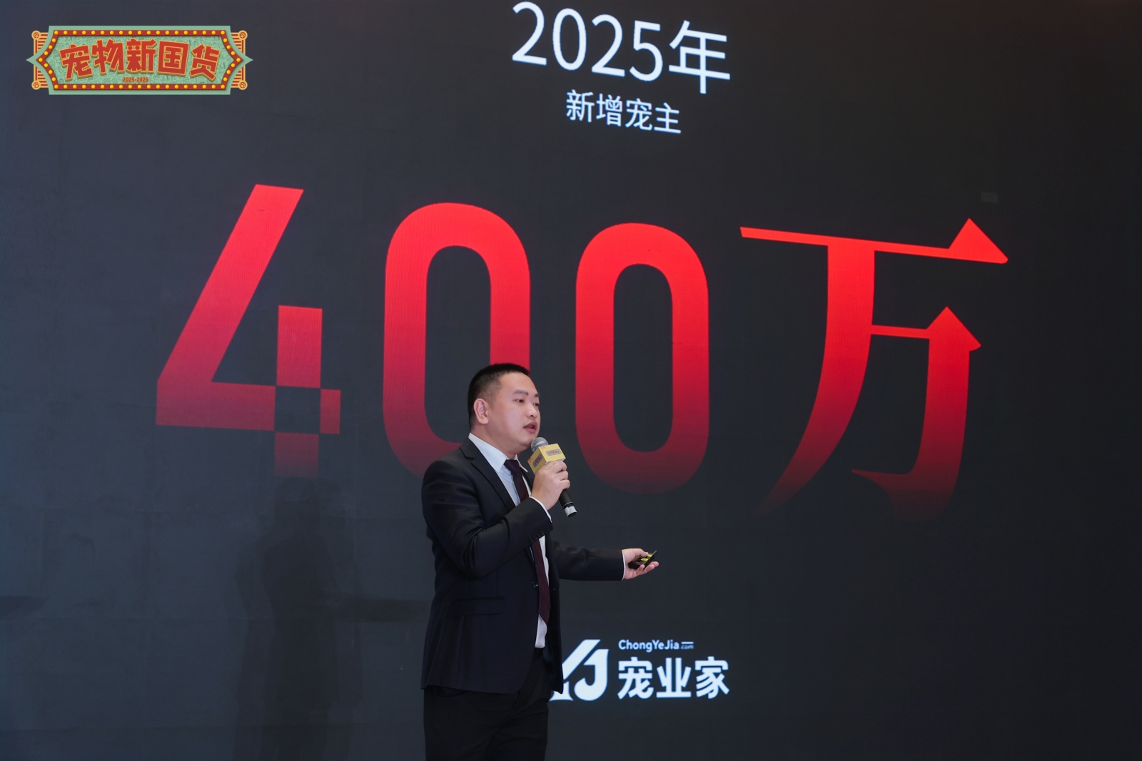 明年宠物趋势都在这：主粮主攻免疫力 营养品要可视化