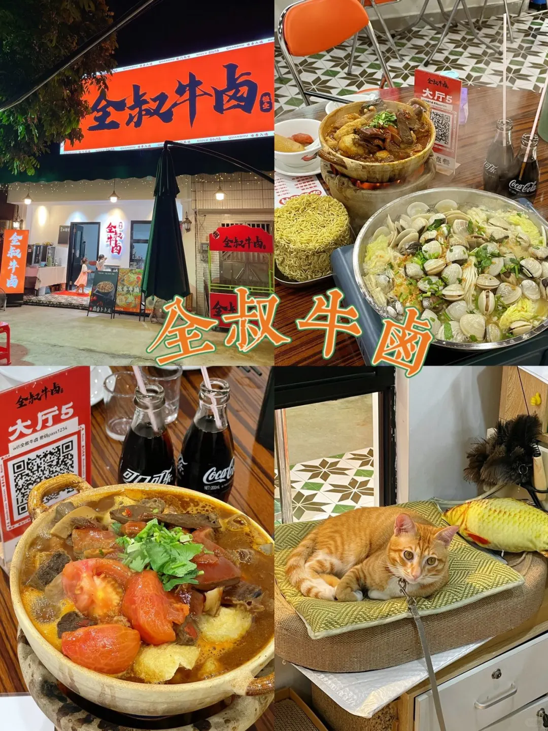 大良探店🍲丨就爱这扑面而来的烟火气