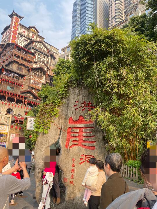 老阿姨怎么喜欢拍这个？？