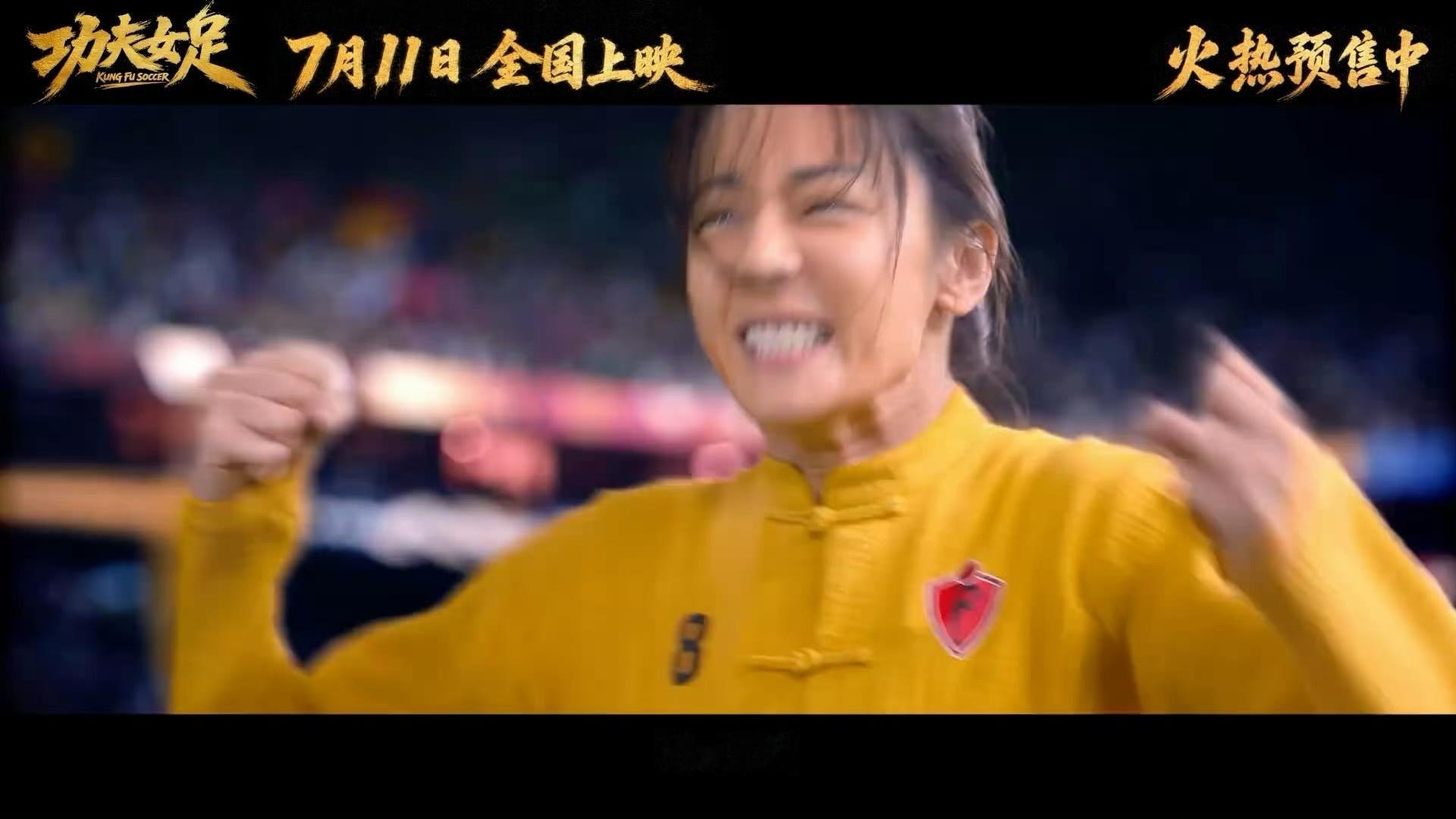 迪丽热巴在新电影《功夫足球》呈现出教科书般演技，情绪极其外放，剧情一定很牛吧？ 