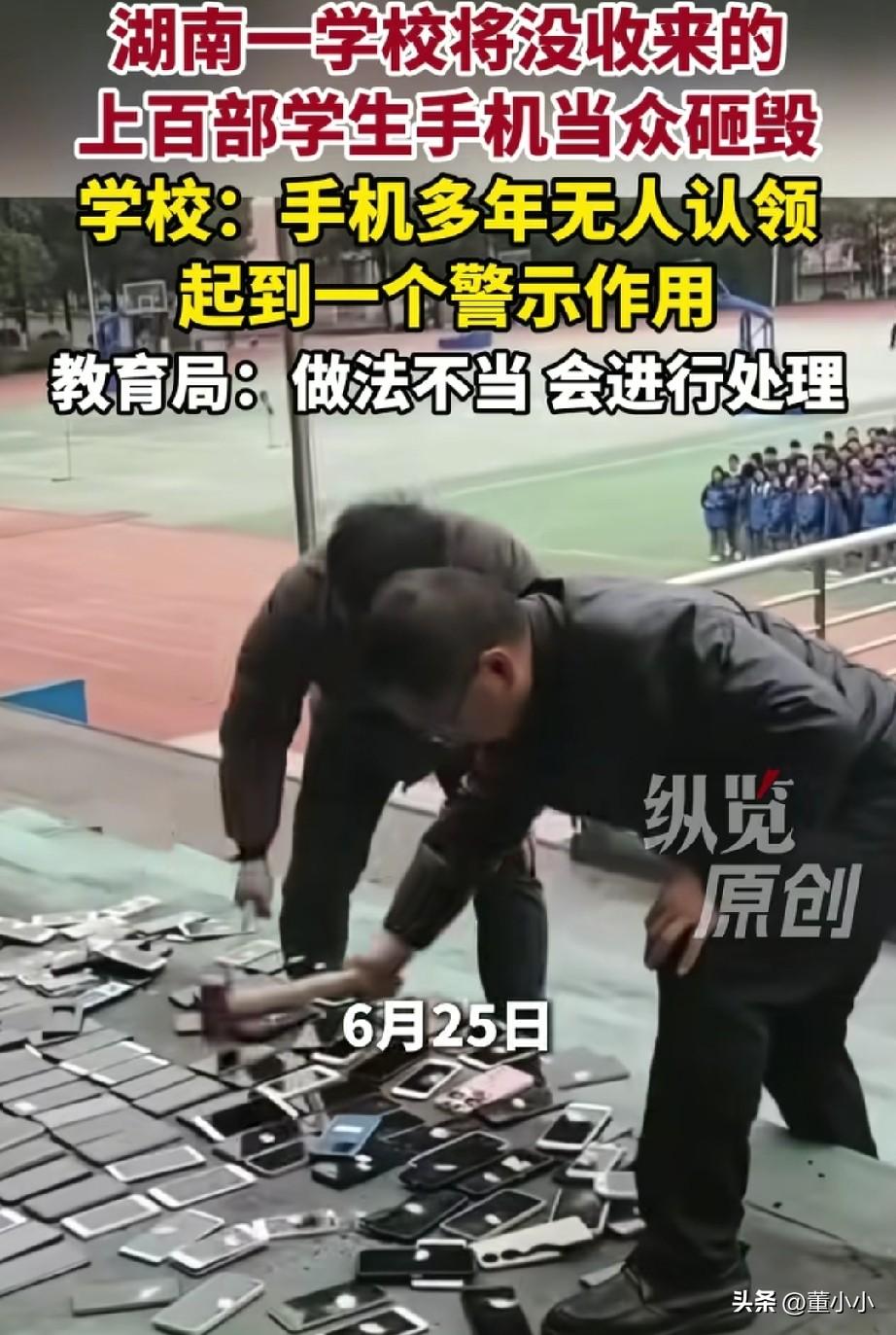 看着就心疼！湖南郴州菁华园学校的操场，两名学校工作人员拿着铁锤，对着地面整齐摆放