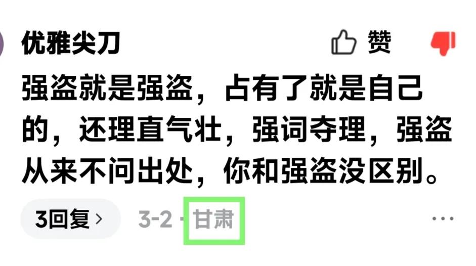 谁才是强盗？是阿拉伯们！

我记得有部老电影叫《阿里巴巴和四十大盗》，说明古代时