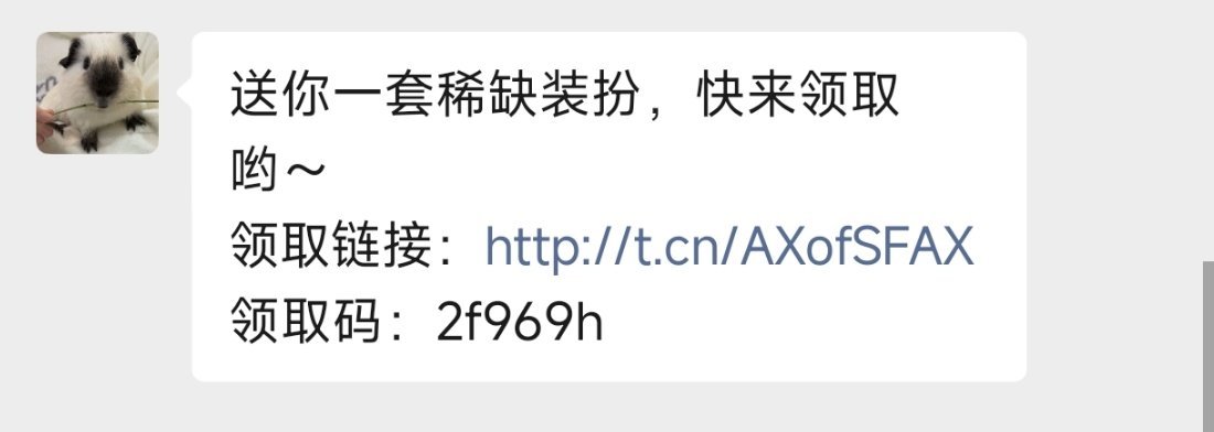 我就亲亲这一只猪