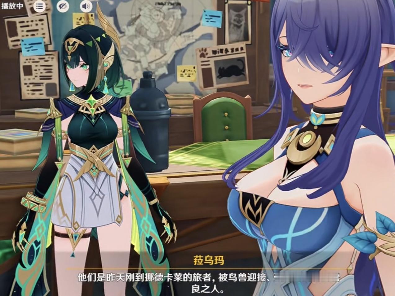 原神 奈芙尔……妈妈级别的美貌……挪德卡莱的风景也是非常好看的😋原神原神挪德卡