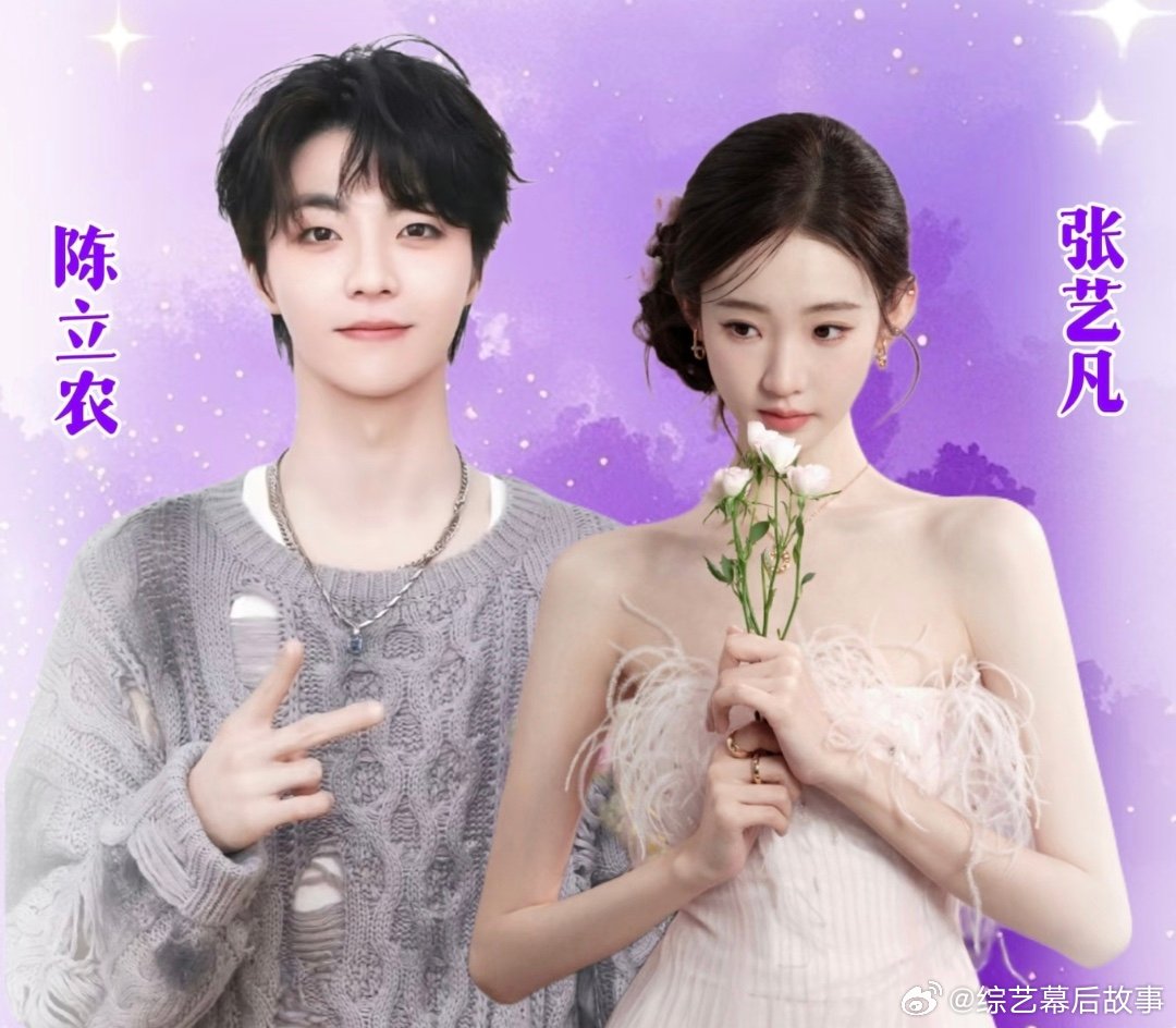 张艺凡陈立农摇滚婚纱照世界记住霍九九的方式又多了一种被张艺凡陈立农摇滚婚纱照狠狠