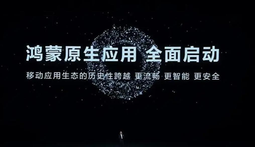 #“鸿蒙”系统+华为手机，你们会支持吗#曾被标签为「贵」的华为手机，却正是这「贵