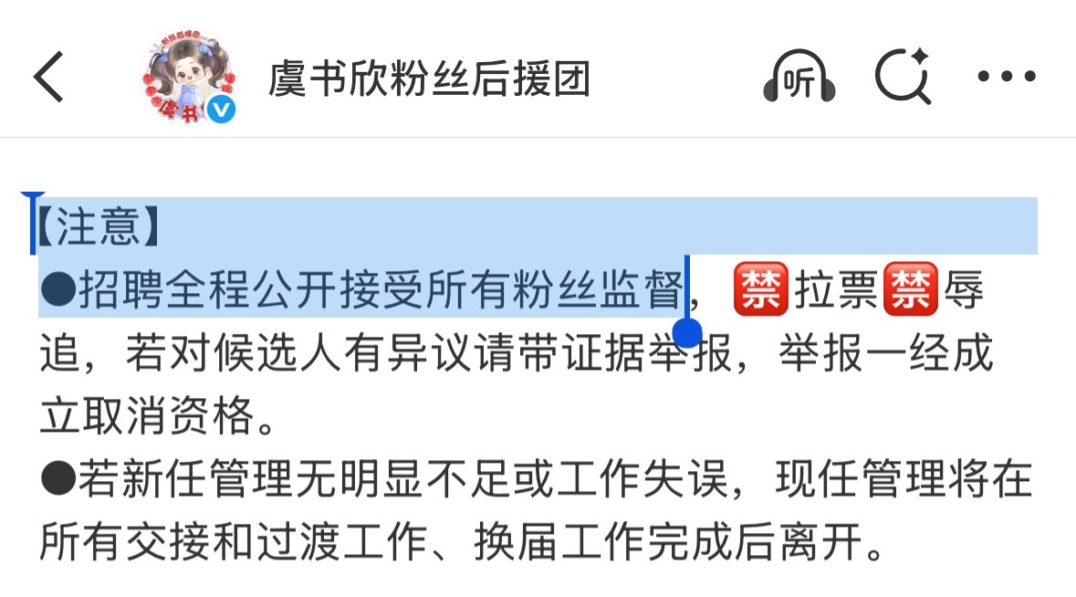 最大的谎言 ​​​
