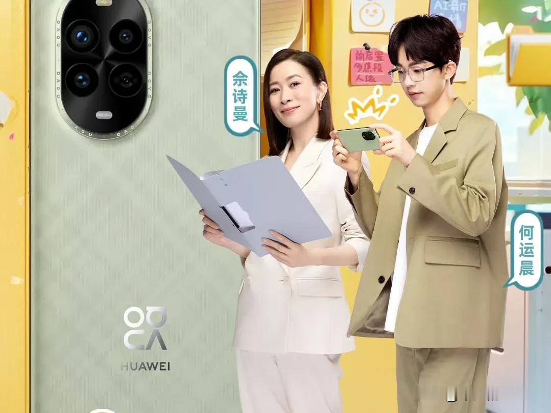 近日，腾讯官宣了一档综艺，名叫《nova13开新五分综》。初看这个名字，完全不知