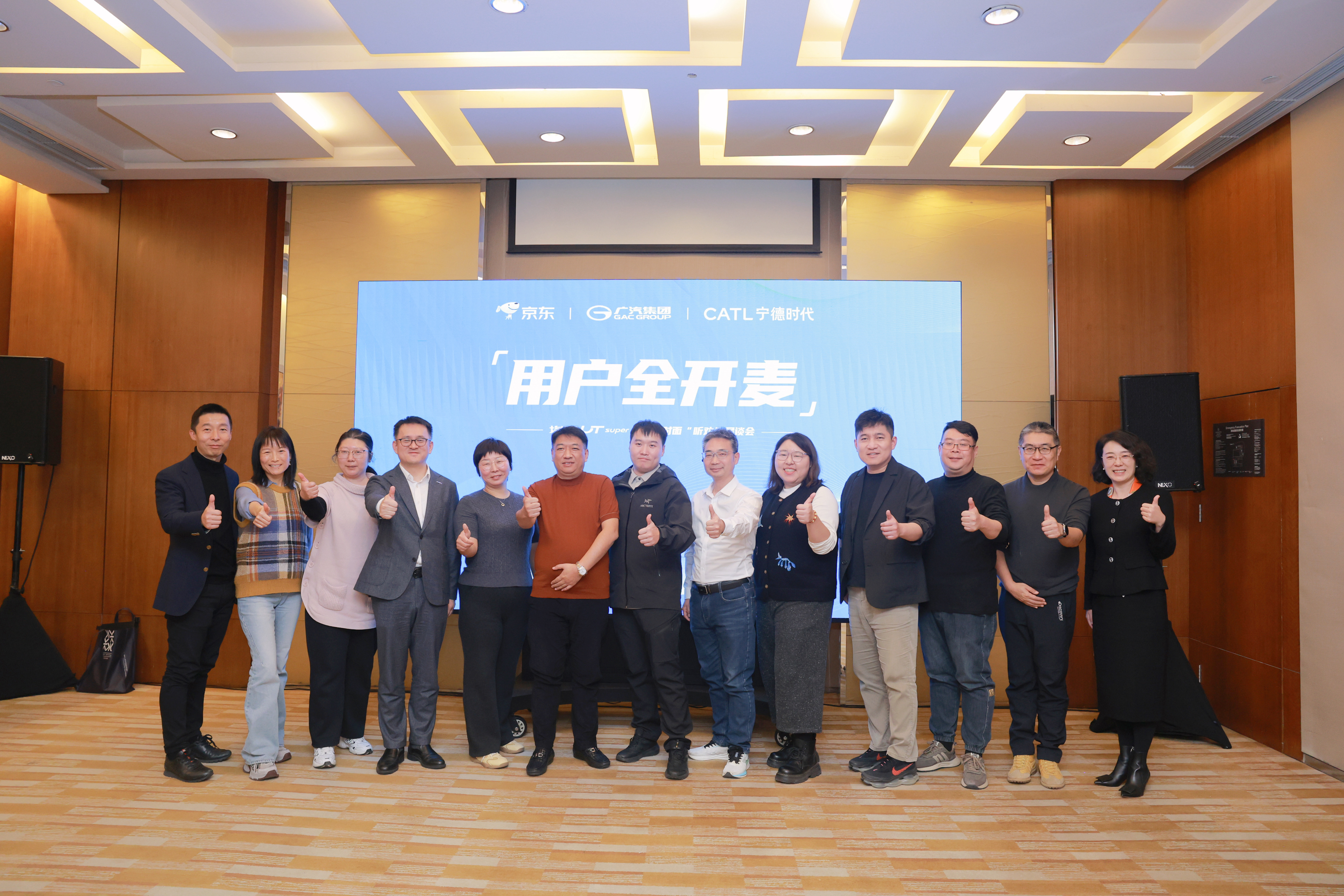 三方听劝！直面核心诉求埃安UTsuper用户全开麦三方承诺对用户负责到底一台车三