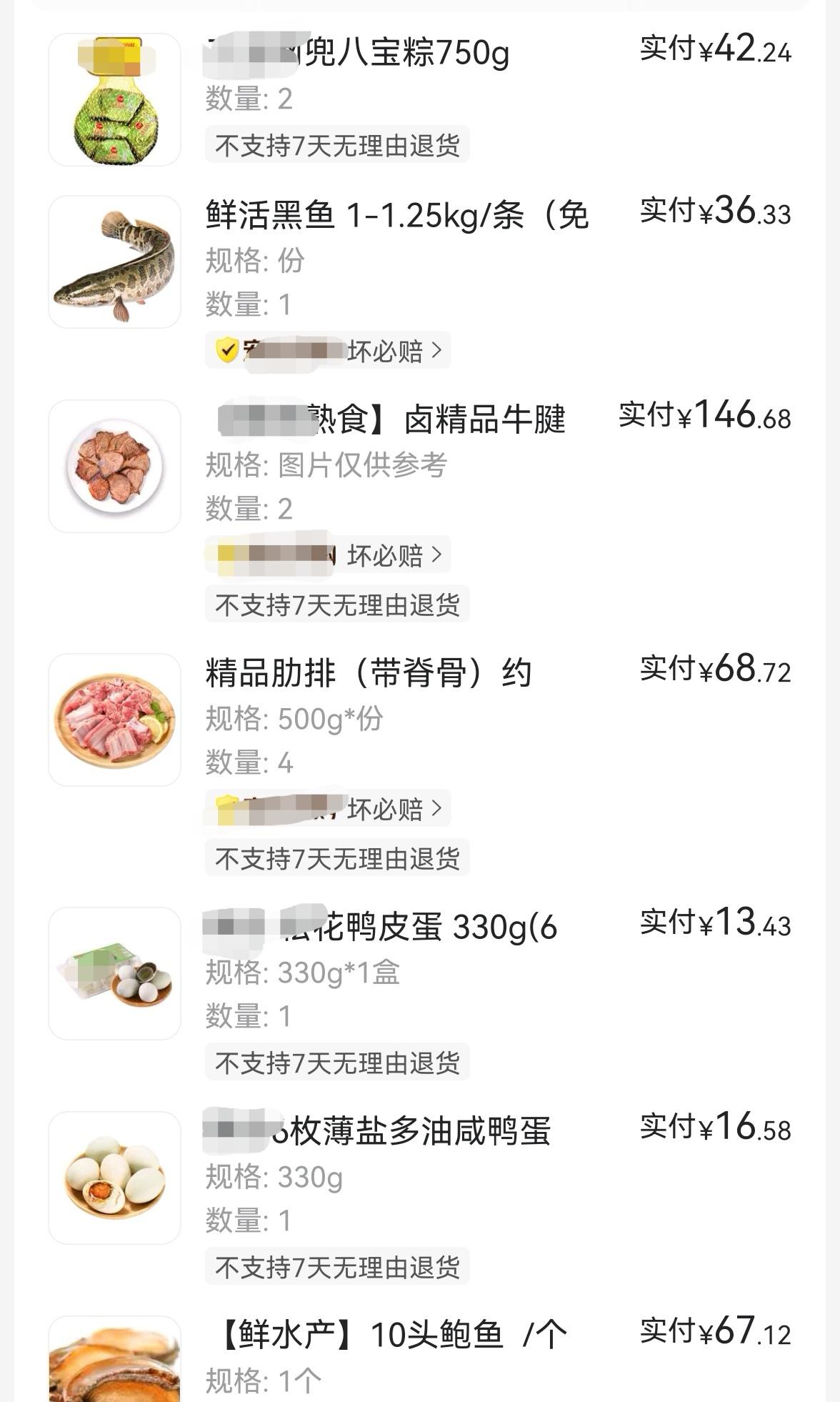 端午节，你在挂念谁？某一瞬间，我突然发现，你挂念的人都不会来见你。

又到端午节