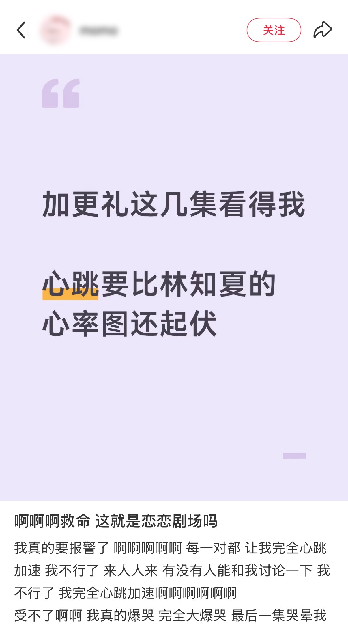 天才女友豆瓣5.3 天才女友真观众真剧粉看了都是好评居多我们温馨治愈的校园群像真