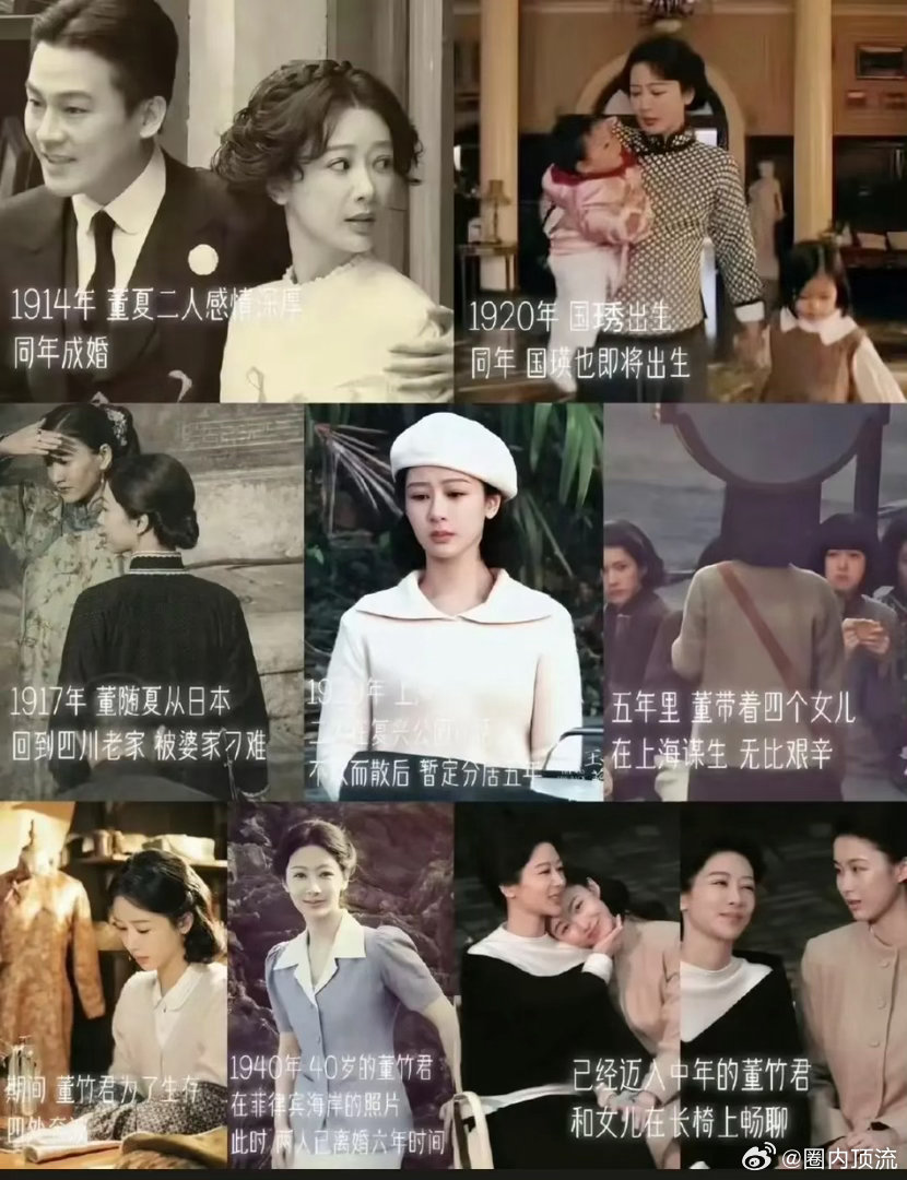 杨紫多地方言同期声演戏了 杨紫方言同期声演戏 别人配音她同期，杨紫多地方言直接原