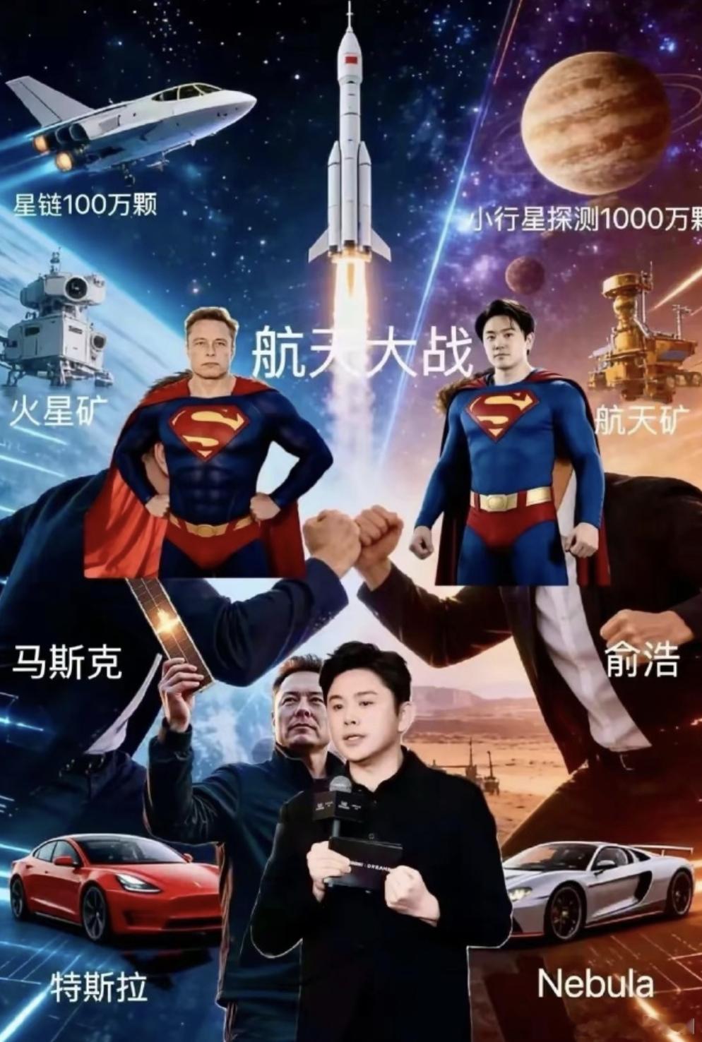 中国不需要也不可能复制SpaceX  看到图1 有点好玩。SpaceX登陆资本市