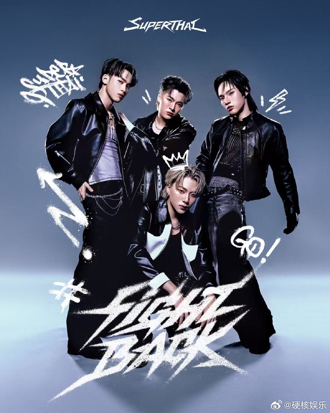 SuperThai老虎园 一周年的新歌《Fight Back》真的有点惊喜。比起