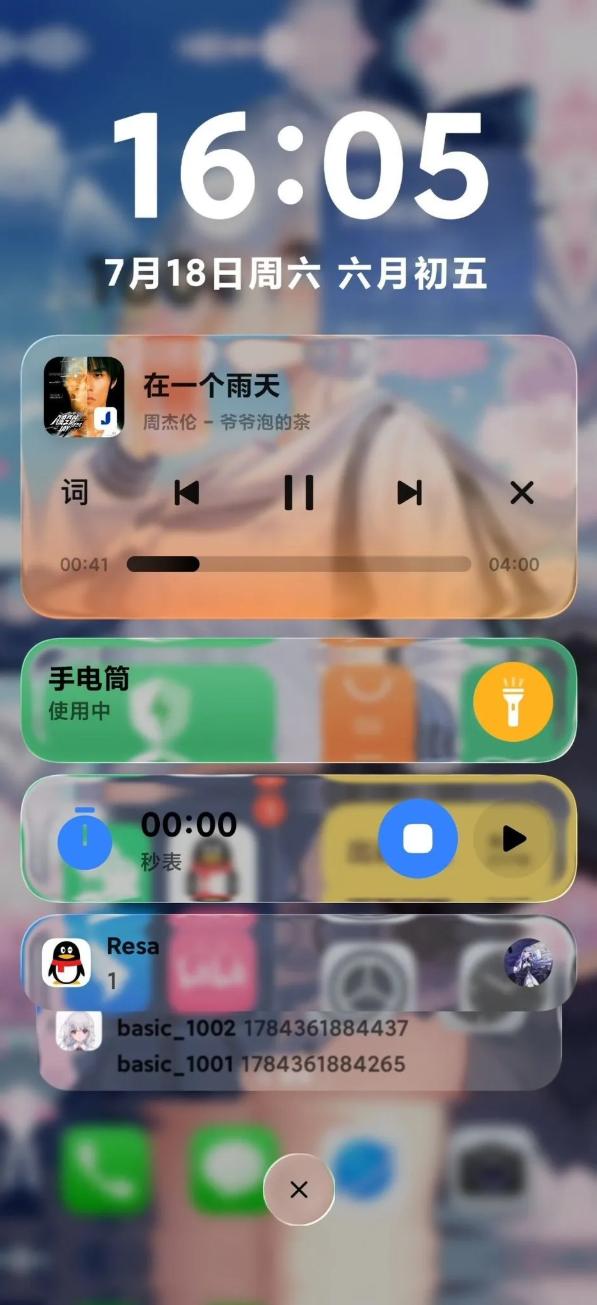 小米手机用上苹果的液态玻璃设计效果咋样对比iOS 27大家觉得效果怎么样，我看着