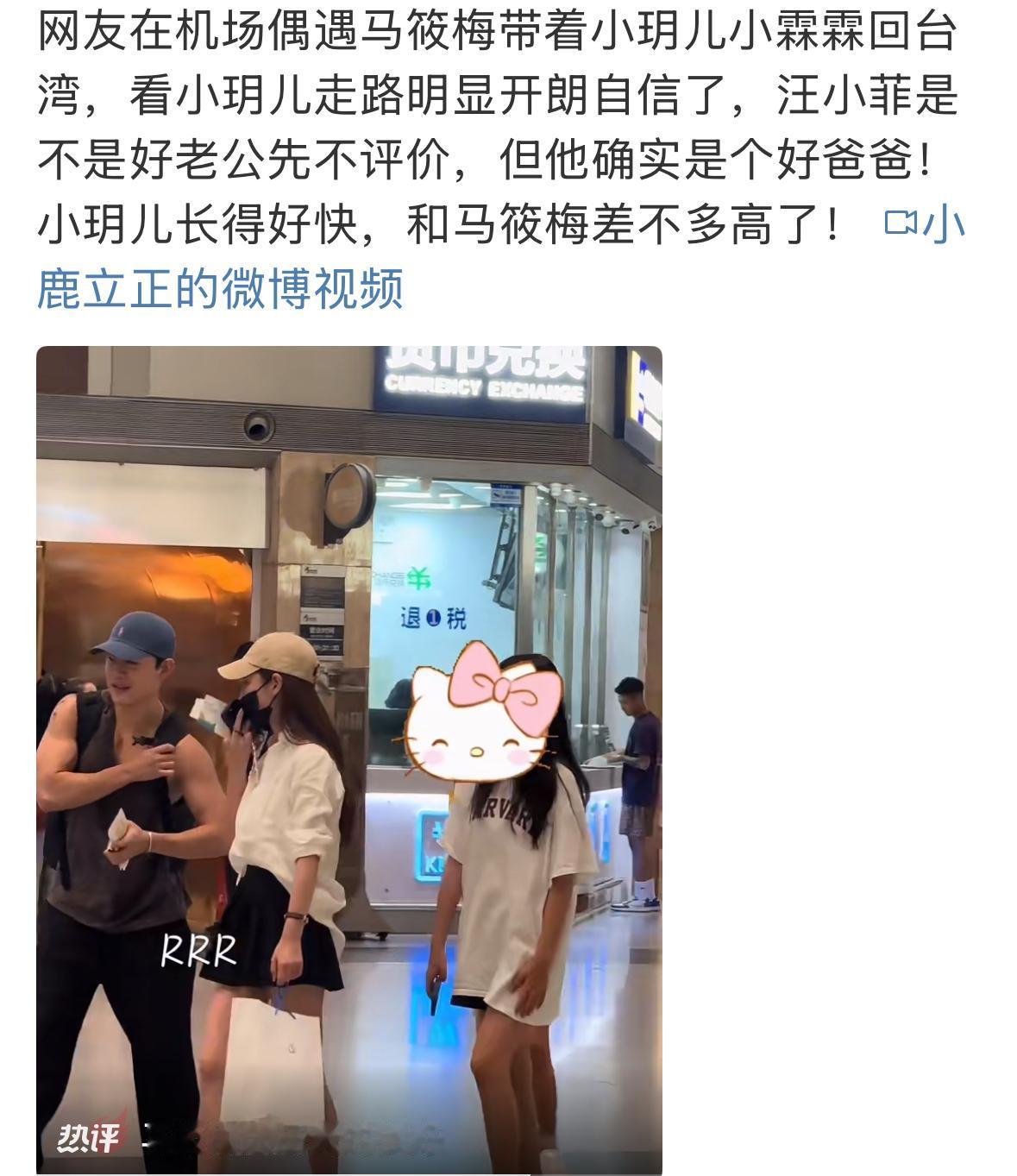 小梅带孩子们回台北了，她能做的事情很多，能自己做的，都自己去做了。毕竟，小菲能力