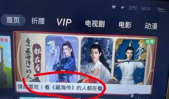 🐧这是…..[傻眼] ​​​
