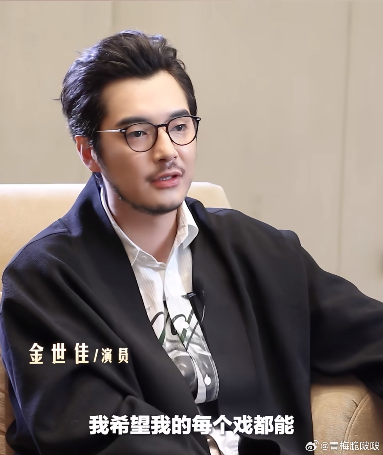 爱成这样 