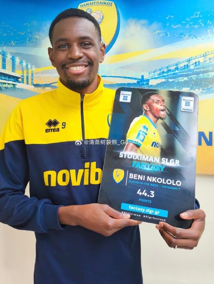 博主：希腊超级联赛帕纳托利克斯边锋恩科洛洛接近加盟国安