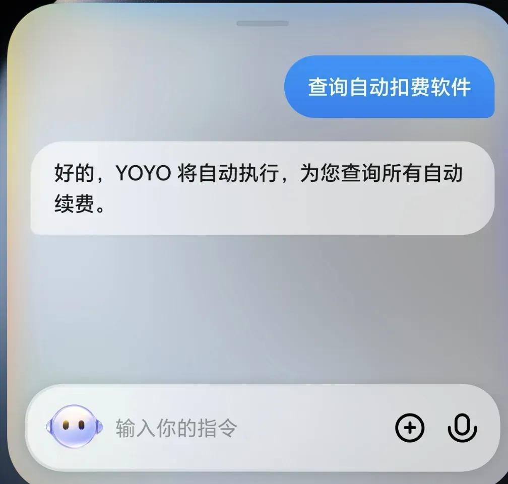 手机被偷偷扣费真是防不胜防，特别是对老年人来说，很多人不知道如何操作手机？

喜
