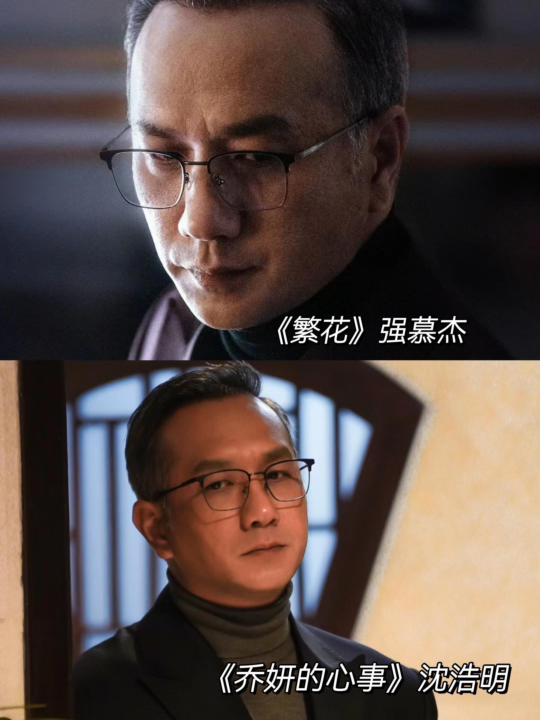 黄觉：大结局坐牢这个赛道上一骑绝尘从繁花到乔妍的心事从强慕杰到沈浩明尽管经历不同