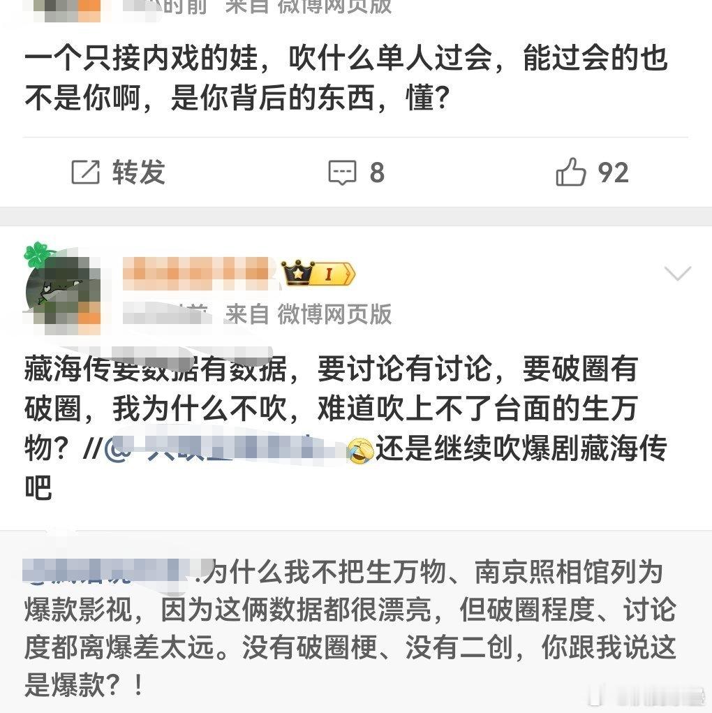 虽然过会就是一个很low的流量下线的东西但是大虾主今天真的疯狂了哈哈哈哈笑死 ​