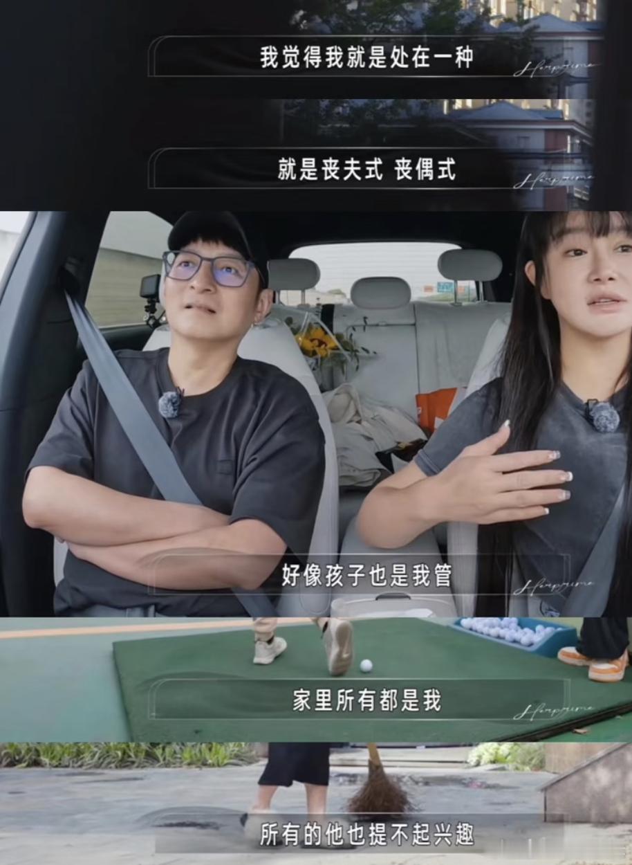 邹市明对冉莹颖真的不是pua吗邹市明演生气给冉莹颖看姐姐当家邹市明自己说气已经消