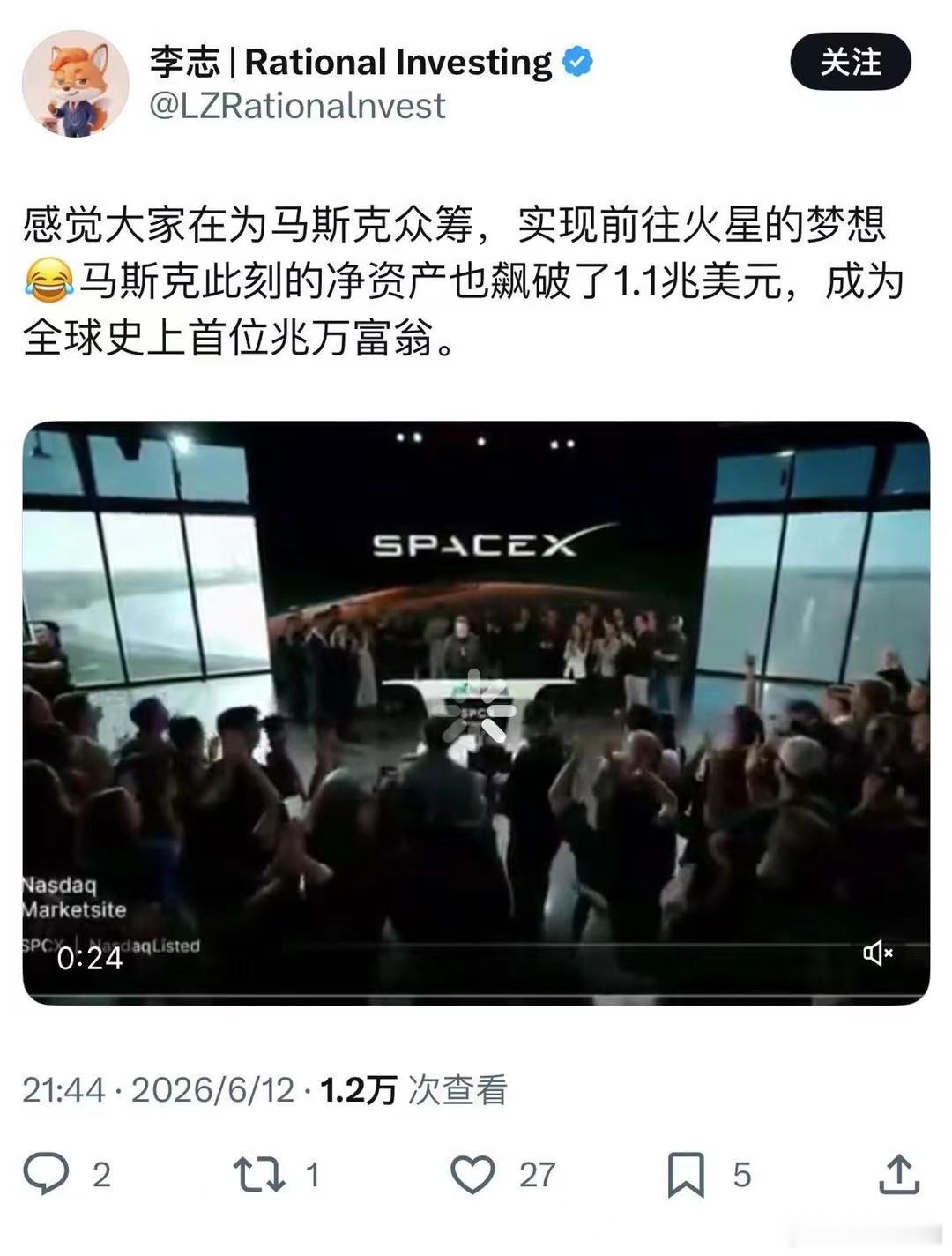 泰山友人：“科普一个美股IPO的常识，美股IPO采用簿记建档定价，先给区间，路演