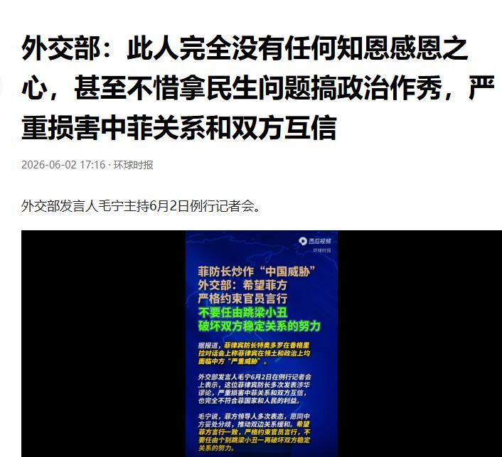 特奥多罗那句 "糖衣炮弹"，现在堵在菲律宾自己喉咙里了，7.8级强震，菲律宾多个