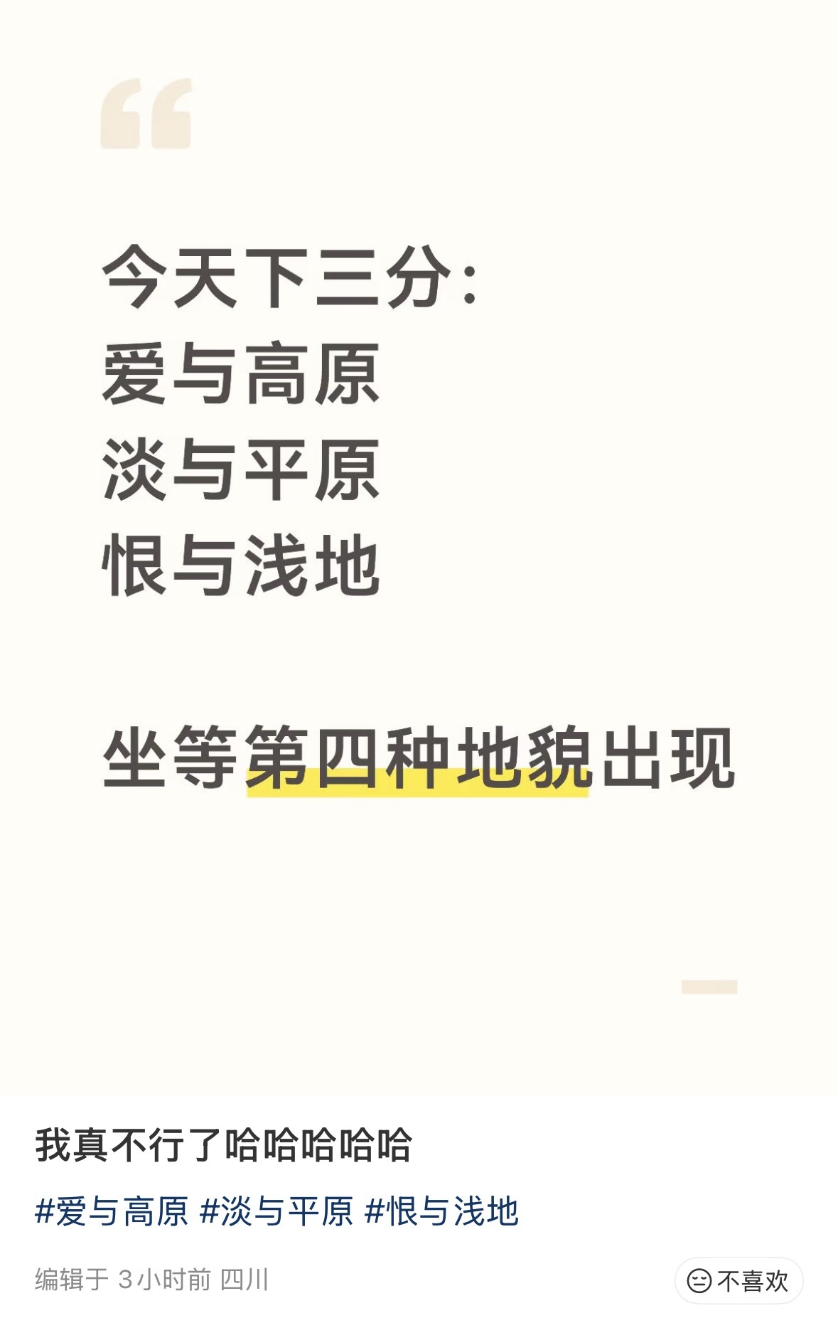 看到恋与深空阵营的划分我真笑晕了🤣🤣 