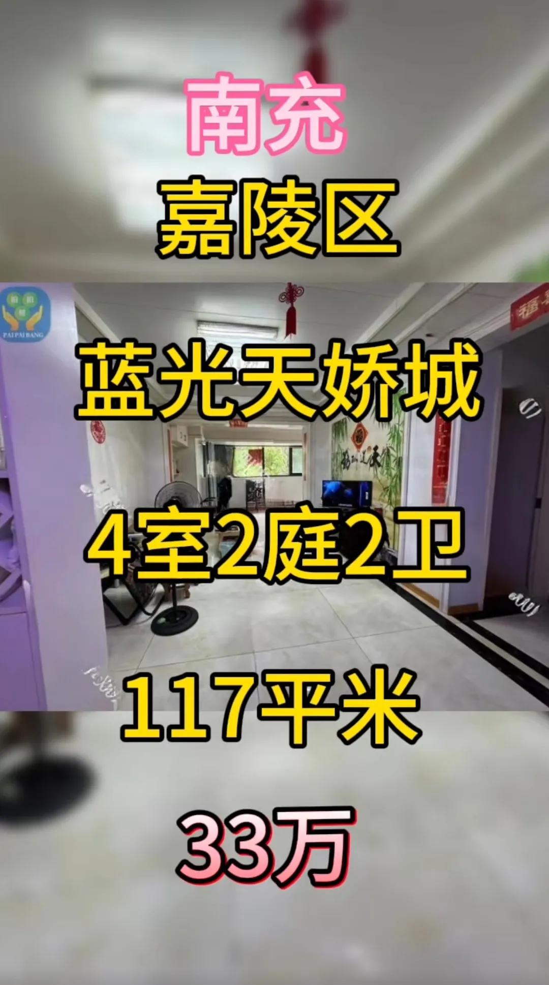 房子真的大降价了，想捡漏的也得注意一下：①自己是不是真的有需要②自己是不是有这个