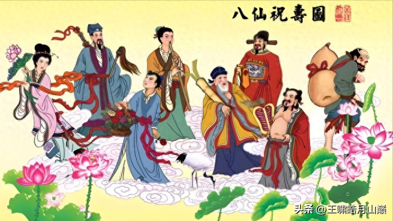 最近，电影《八仙》上映了。
  都说八仙过海，各显神通，也就是每个仙人都有不同的