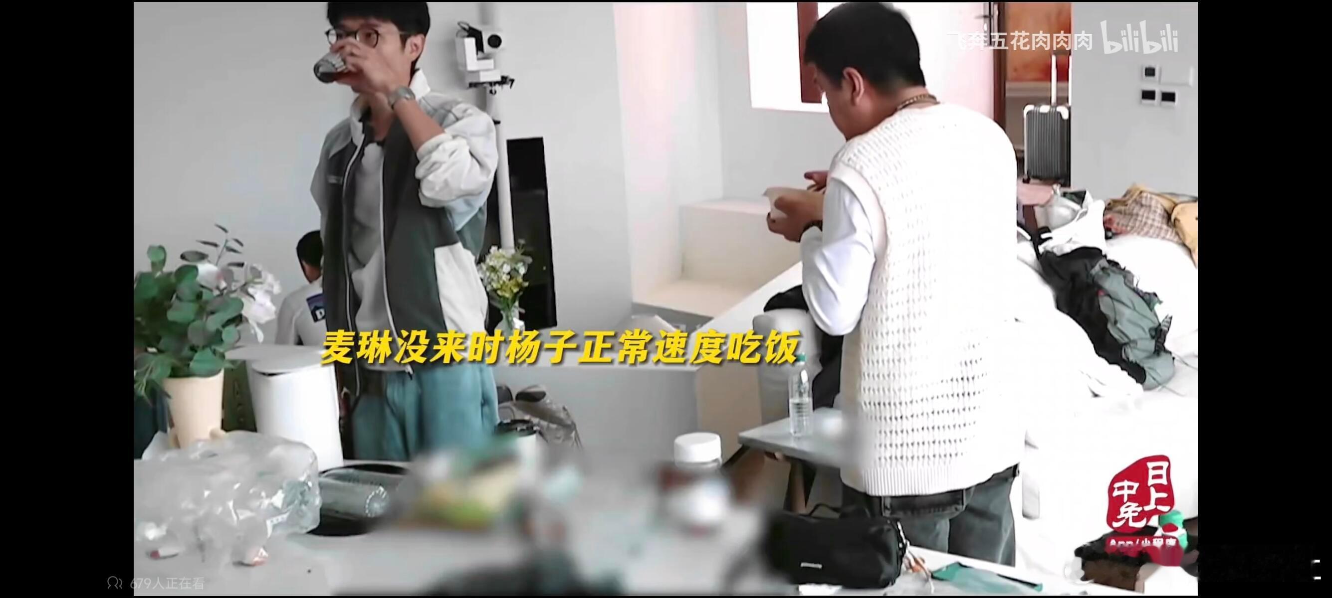 让杨子害怕的女人出现了 麦琳让杨子都感觉到害怕，到最后一张杨子人都没了[允悲][