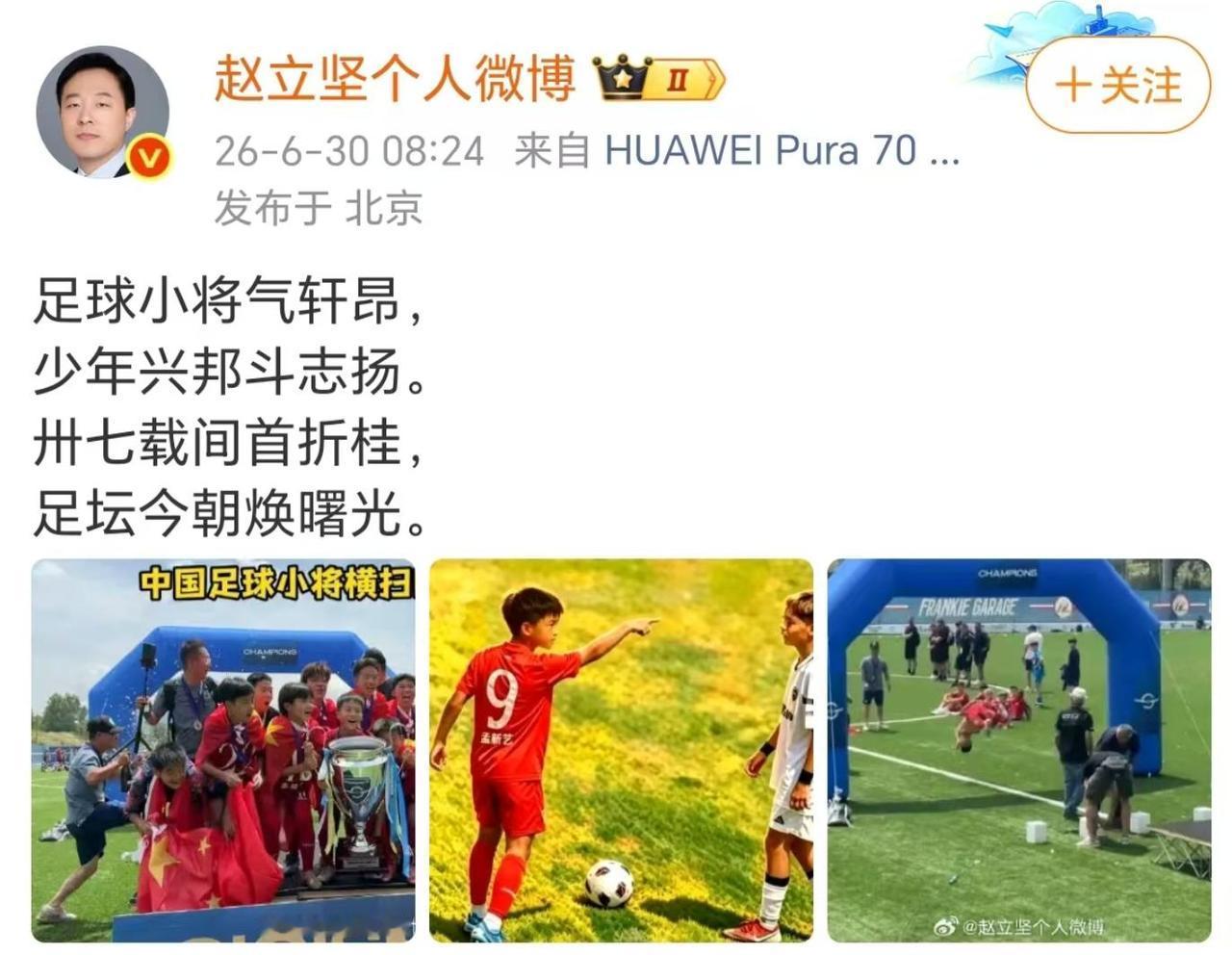 前外交部发言人赵立坚突然冲上热搜！原因是他通过个人社交媒体发布了一首七言诗，专门