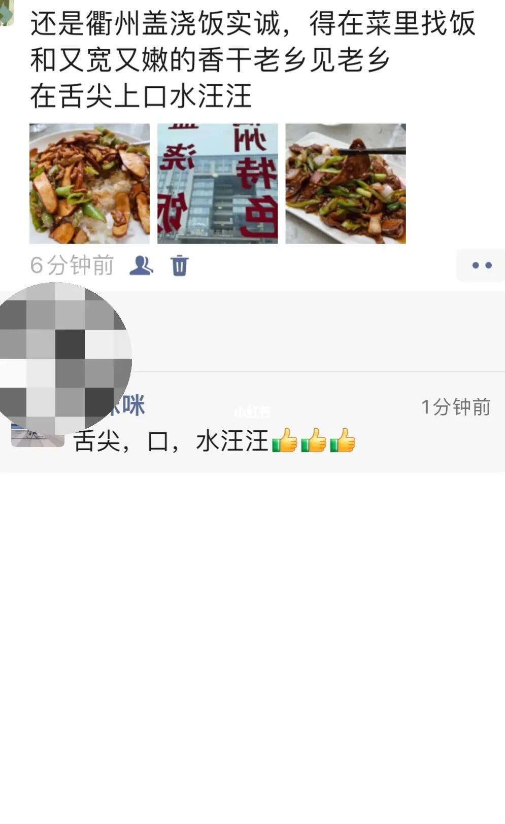 怎么回复这种评论？