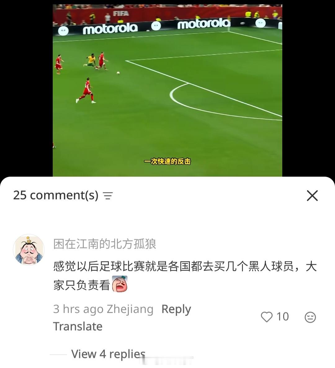 伊兰昆达3个月大的时侯被父母带到澳洲，战争难民。张嘴就是澳音，不是规划。。。。。