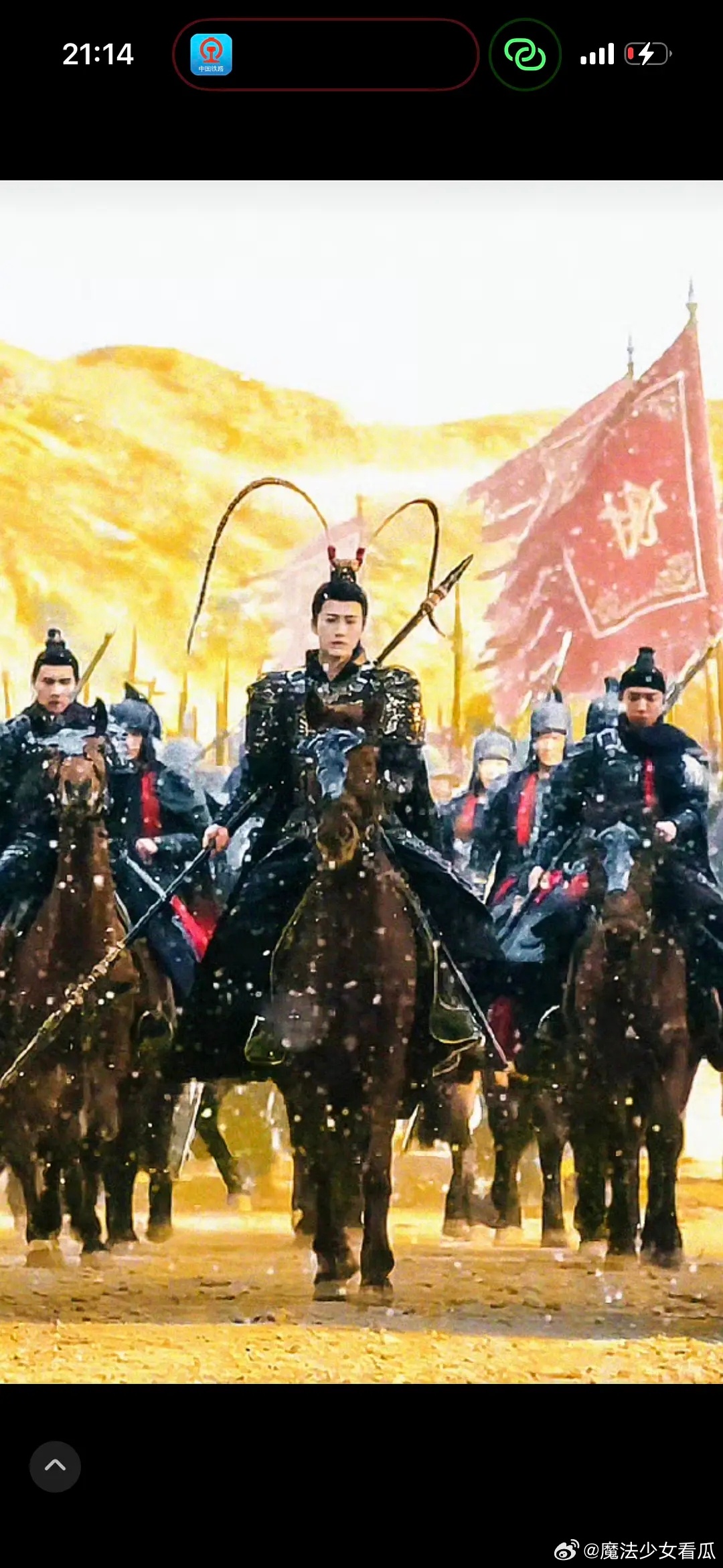 到底哪个将军打仗用张凌赫这种须 敌人一扯不就摔下马了嘛 