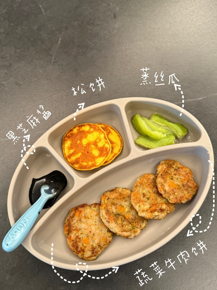 适合宝宝的土豆蔬菜牛肉饼🫓又是超好做的一餐！[馋嘴]把配菜蒸熟和牛肉一搅和再上