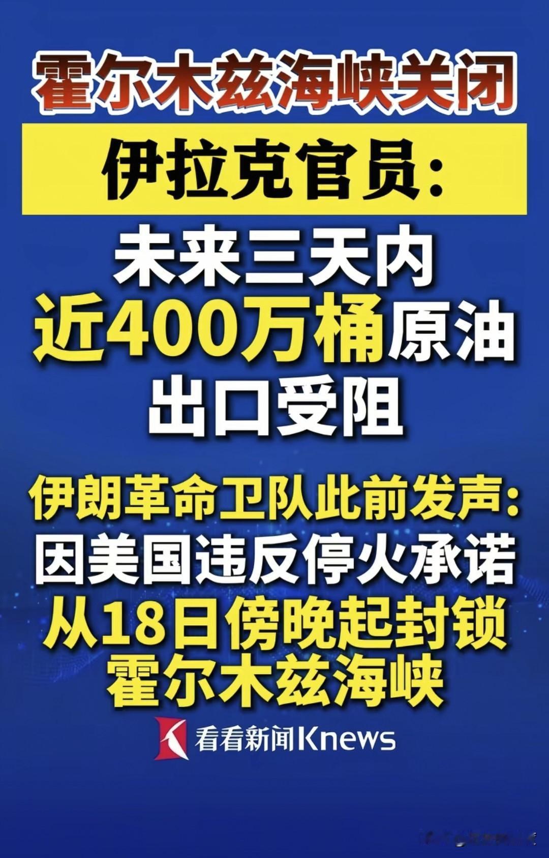 现在伊朗战争，由于美伊临时停火的14天，仗确实是没有打了，没什么导弹互攻之类，本