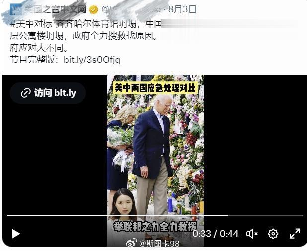 米国之阴好意思拿迈阿密楼垮塌与中国齐齐哈尔体育馆垮塌对比来回顾下米国所谓体制优势