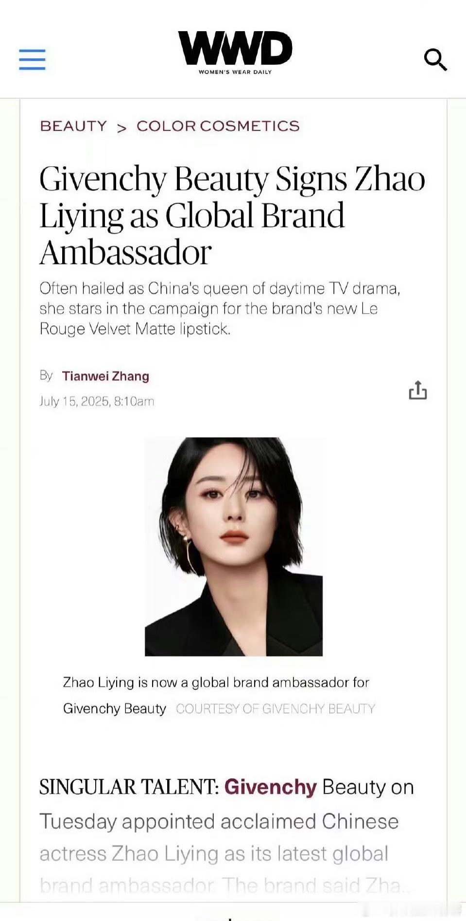 WWD报道赵丽颖代言纪梵希介绍她是China's queen of daytim