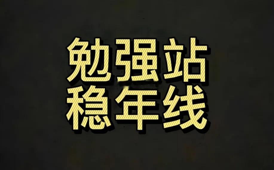 昨晚，美股是上涨的今日，日韩股市都上涨但A股依然是下跌的以科技股为代表的小登股下