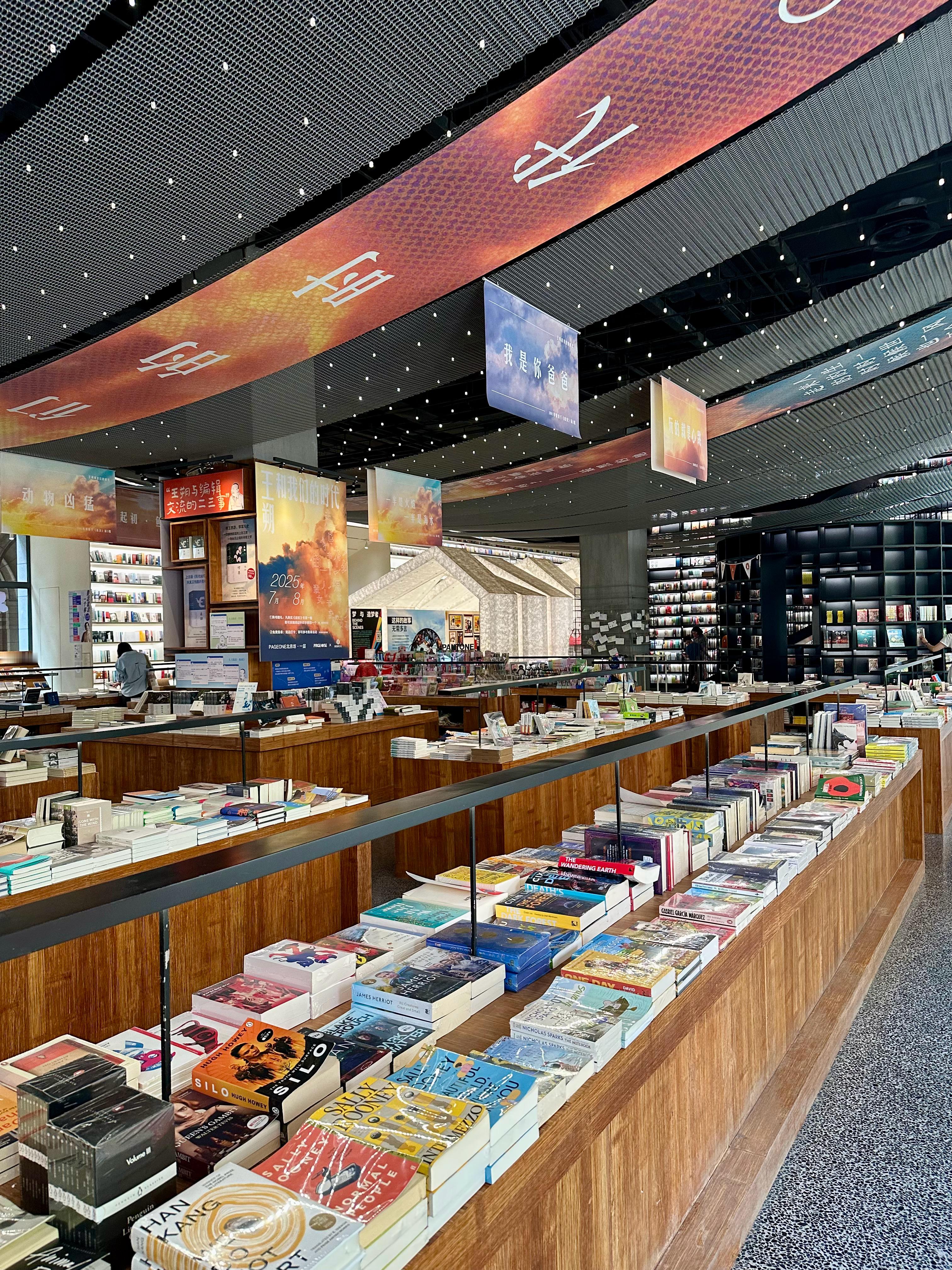 我宣布北京坊的PAGE ONE是我在北京最爱的书店！📚占地超大的三层楼，每一层