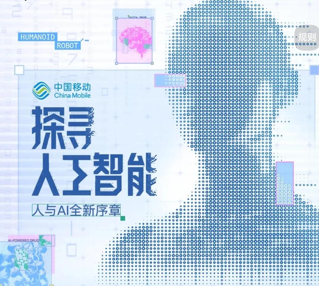 探寻人工智能，人与AI全新序章，手术无影灯下，医院的手术室里，无影灯散发着冷冽的